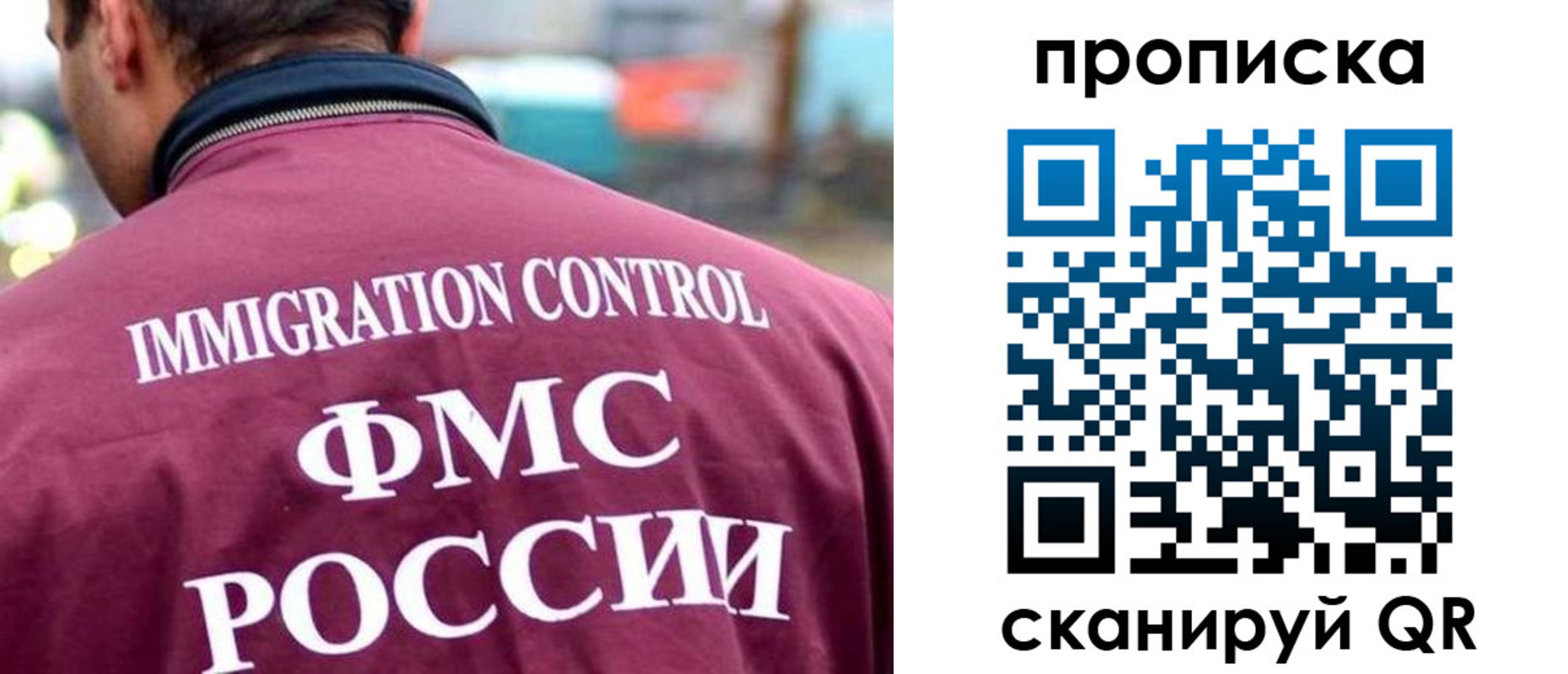 прописка штамп в Инте