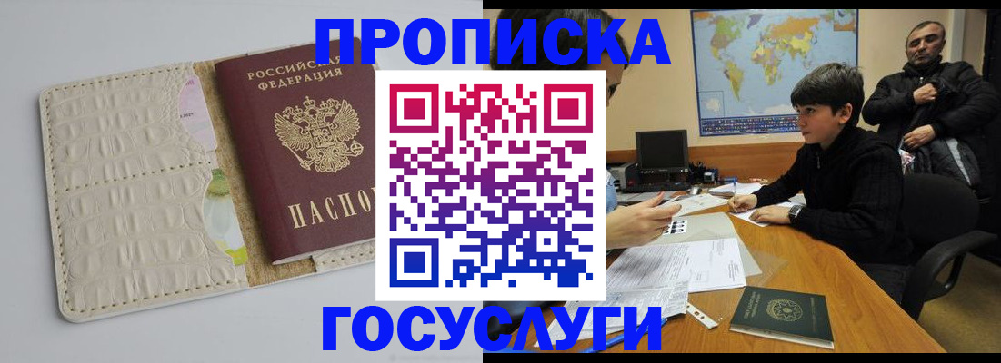 форма 3 в Инте